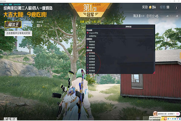CF系统检测有外挂透视自瞄效果